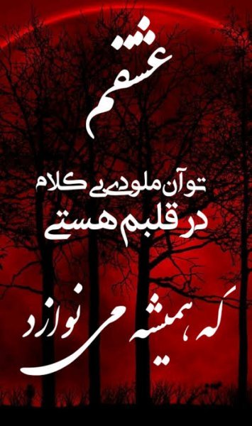  عکس منظره رمانتیک
