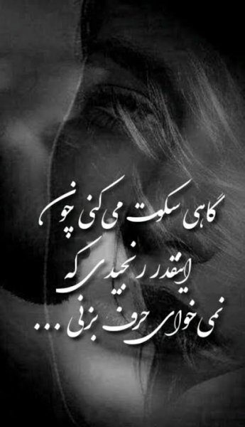  عکس منظره رمانتیک