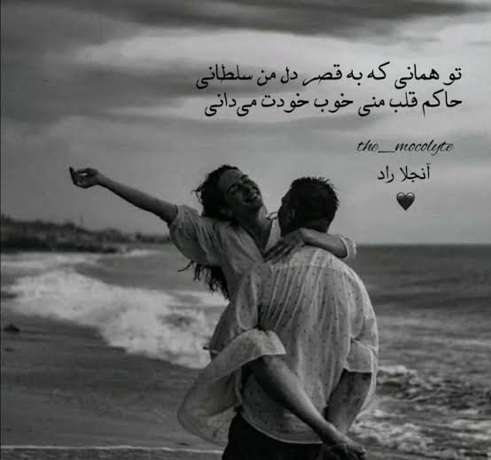  عکس رمانتیک دو نفره کنار ساحل دریا