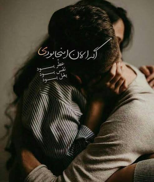  عکس عاشقانه دونفره لب به لب