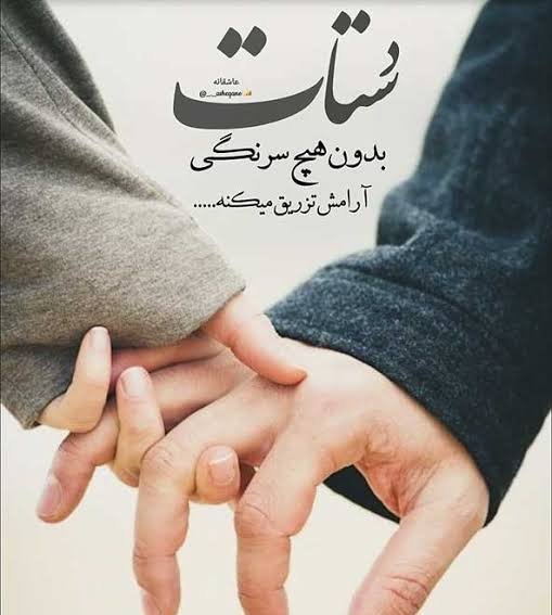  عکس پروفایل عاشقانه دونفره فانتزی با کیفیت بالا