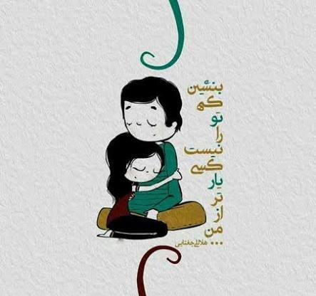  عکس پروفایل عاشقانه دونفره فانتزی با کیفیت بالا