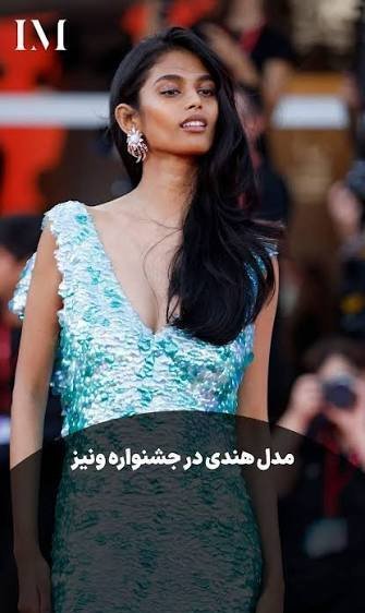  عکس دختر هندی ملکه زیبای جهان