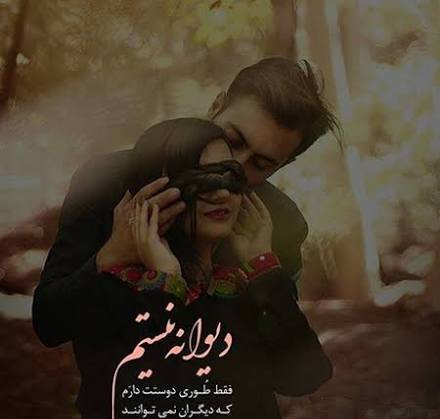  عکس پروفایل هندی عاشقانه