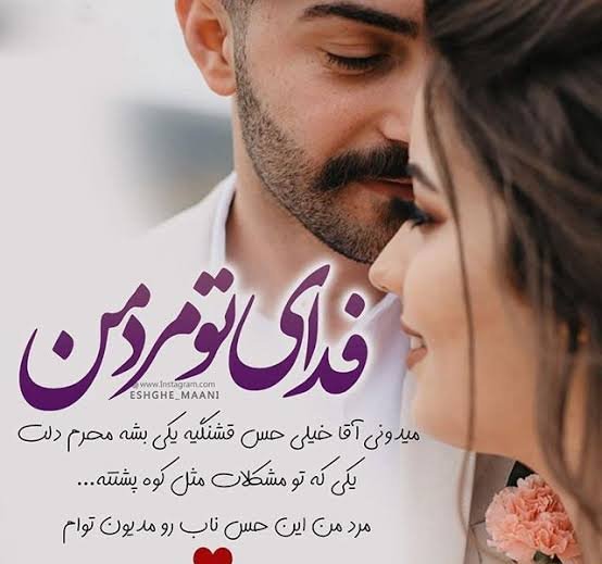  عکس پروفایل هندی عاشقانه
