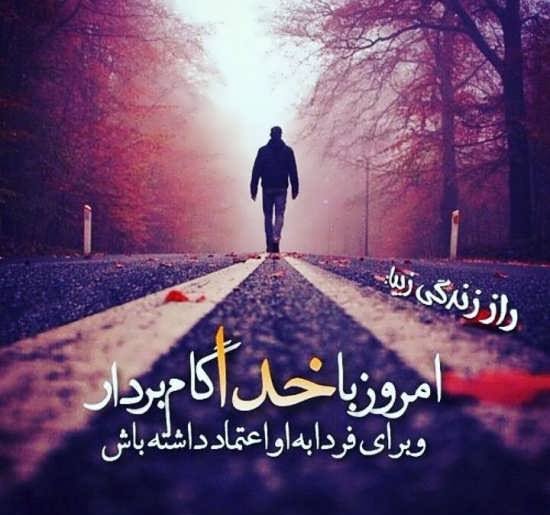  عکس مذهبی پسرانه برای پروفایل
