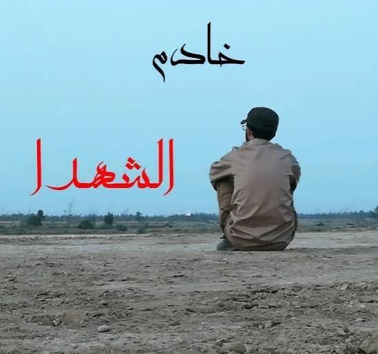  عکس مذهبی پسرانه برای پروفایل