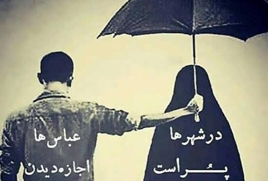  عکس مذهبی پسرانه برای پروفایل