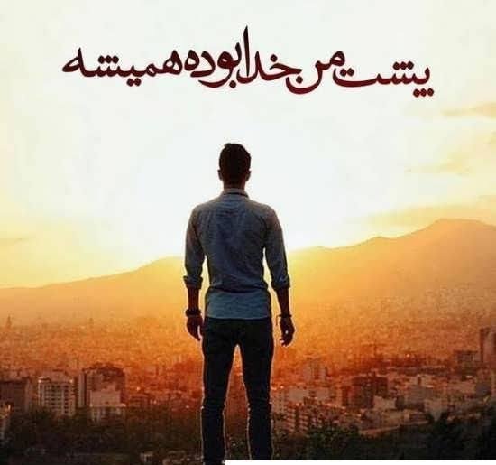  عکس مذهبی پسرانه برای پروفایل