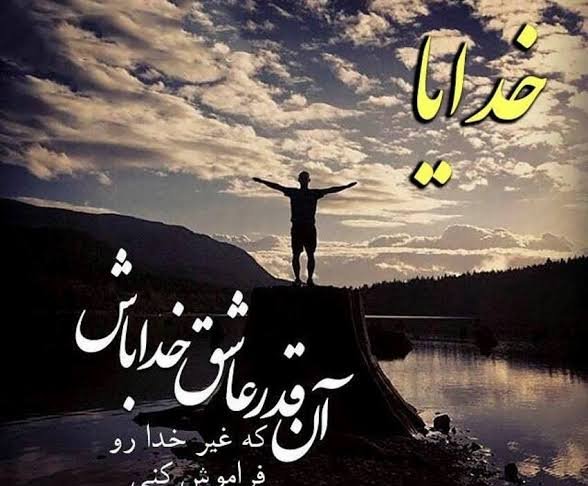 عکس مذهبی پسرانه برای پروفایل