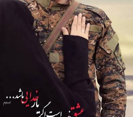  پروفایل مذهبی پسرانه نظامی