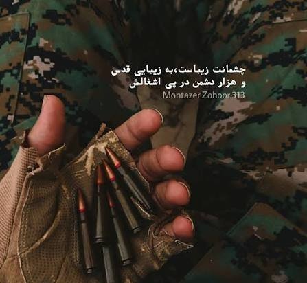  پروفایل مذهبی پسرانه بسیجی