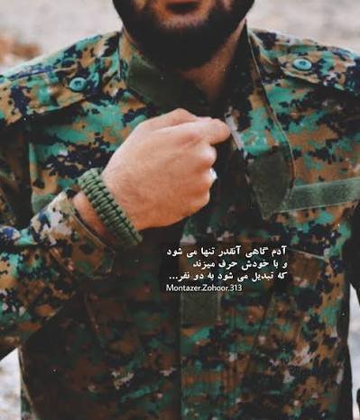  پروفایل مذهبی پسرانه بسیجی
