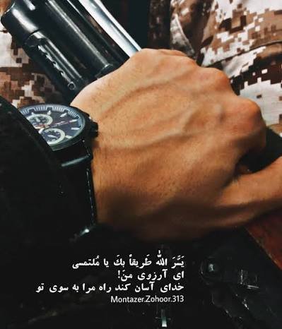  پروفایل مذهبی پسرانه بسیجی