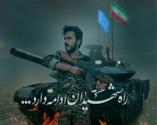  پروفایل مذهبی پسرانه بسیجی