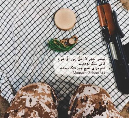  پروفایل مذهبی پسرانه بسیجی