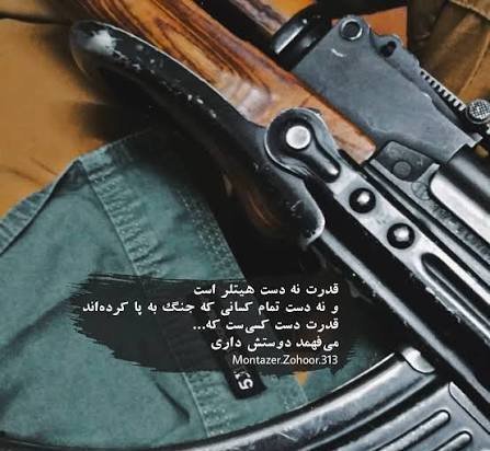  عکس پروفایل نظامی سپاه