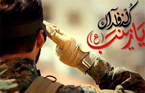  پروفایل بسیجی