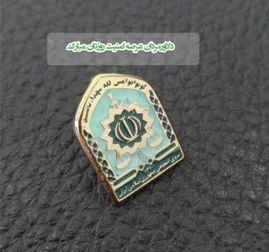  عکس پروفایل نظامی نیروی انتظامی
