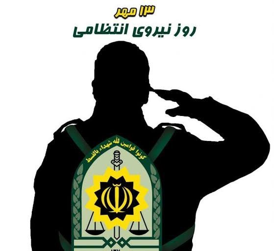  عکس پروفایل نظامی نیروی انتظامی