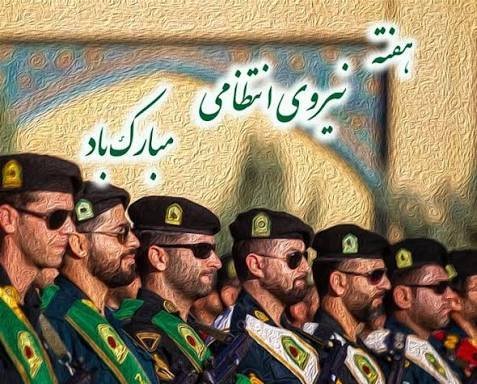  عکس پروفایل نظامی نیروی انتظامی