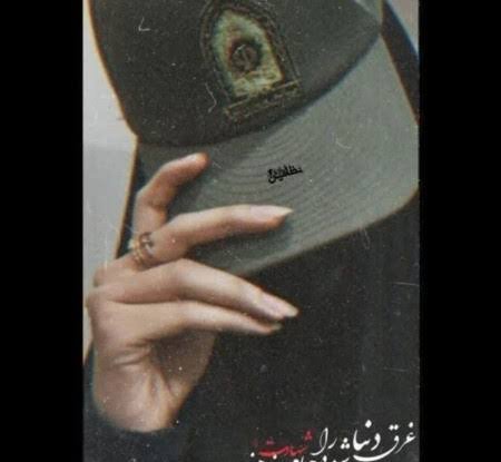  پروفایل بسیجی دخترانه خفن