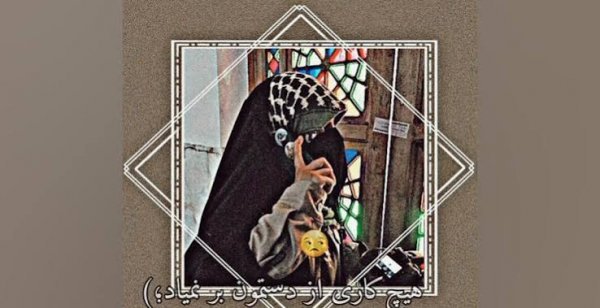 پروفایل بسیجی دخترانه خفن