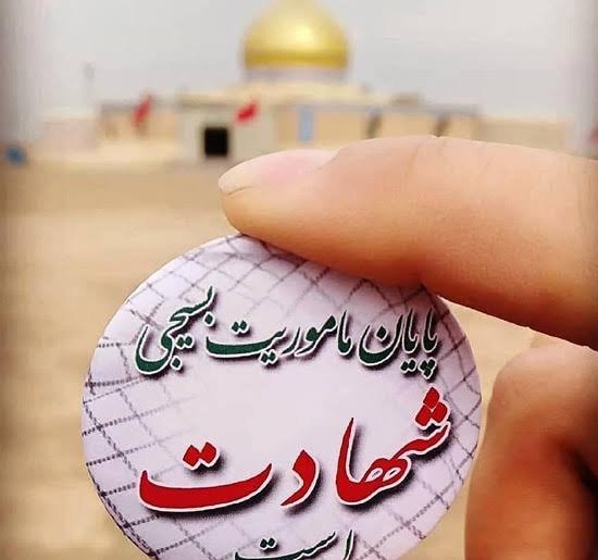 پروفایل بسیجی دخترانه خفن