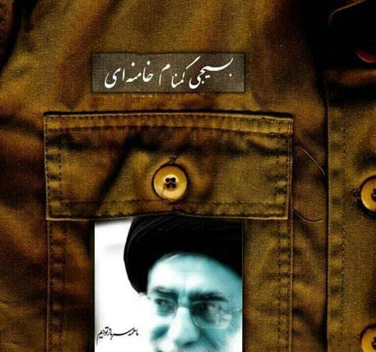  پروفایل بسیجی گنگ