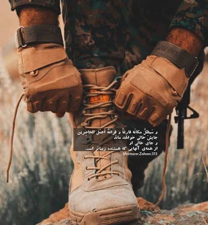  پروفایل بسیجی گنگ