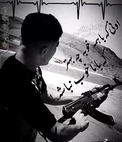  لاتی عکس پسر با اسلحه برای پروفایل