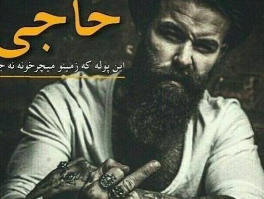  عکس پروفایل پسرانه جنگی خفن