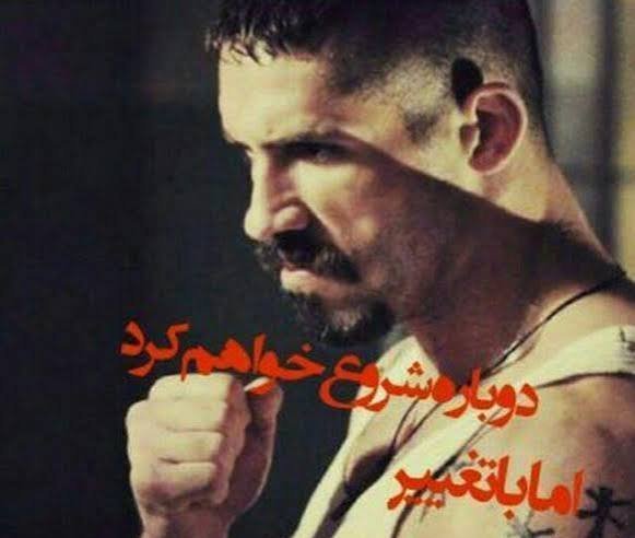  عکس پروفایل پسرانه جنگی خفن
