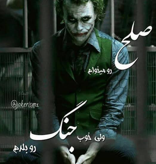  عکس پروفایل پسرانه جنگی خفن