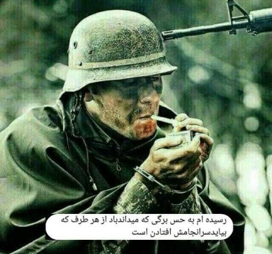  عکس پروفایل پسرانه جنگی خفن