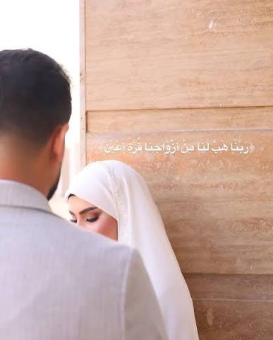  عکس عاشقانه مذهبی دونفره