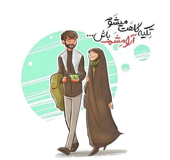  عکس عاشقانه مذهبی خاص