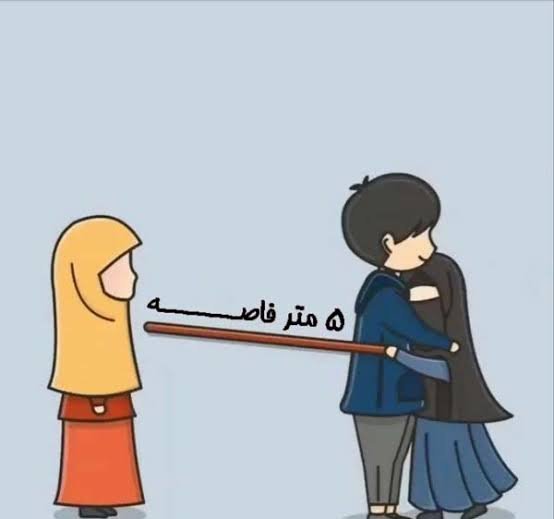  عکس عاشقانه مذهبی کارتونی