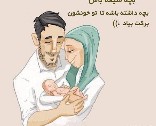  عکس عاشقانه مذهبی کارتونی