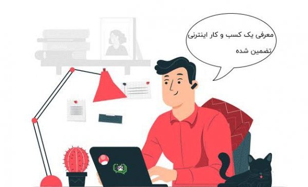  عکس پروفایل برای کسب و کار اینترنتی