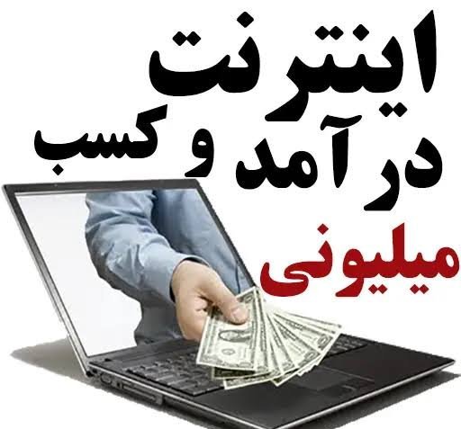  عکس پروفایل برای کسب و کار اینترنتی