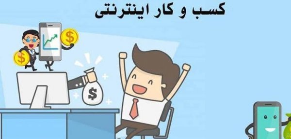  عکس کسب و کار برای پروفایل