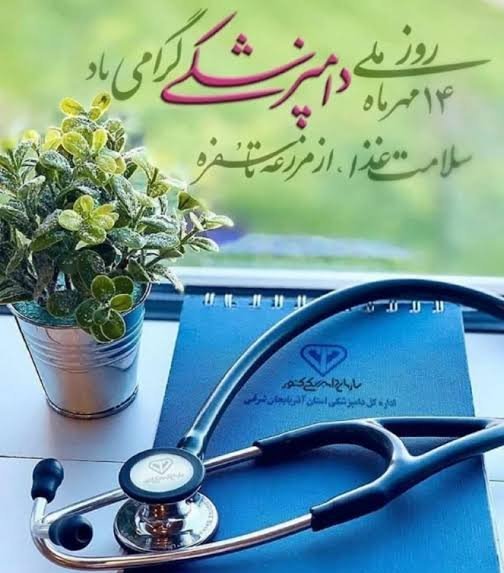  عکس دامپزشک برای پروفایل