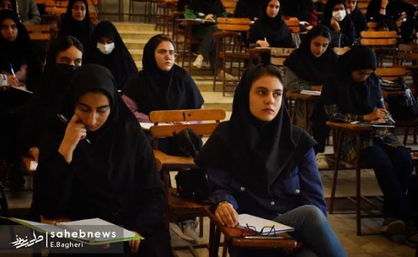  عکس کلاس دانشگاه فیک