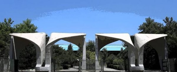  عکس دانشگاه تهران