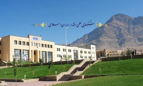 عکس دانشگاه