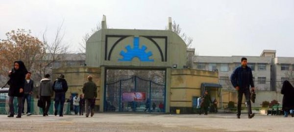  عکس دانشگاه
