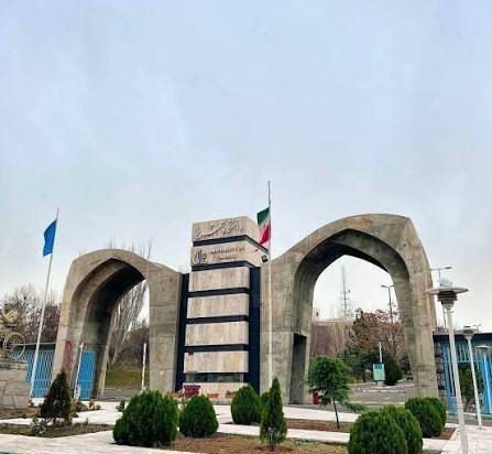  عکس دانشگاه