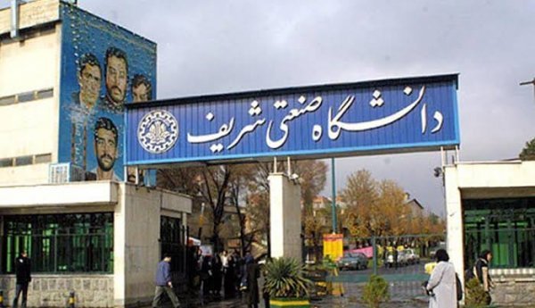  عکس دانشگاه