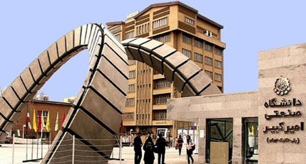  عکس دانشگاه